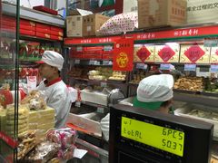 -北京稻香村(西单购物中心店)