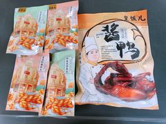 -皇饭儿·王润兴酒楼(河坊街店)