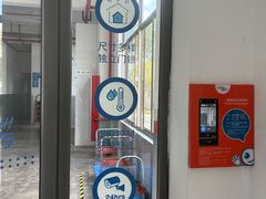 -StorHub趣存自助仓·迷你仓(闵行店)