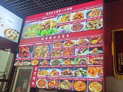 -赵家馆(燕山大街店)
