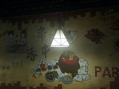 大堂-钢管厂五区小郡肝串串香
