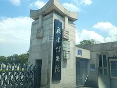 -福建博物院