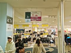 -永旺(大阪巨蛋城店)