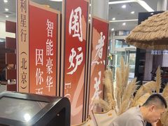 -奔驰利星行(北京花乡店)