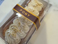 上海限定哈斗-PONY博尼工房(高岛屋店)
