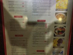 菜单-阿坤传统手工小吃(杨家坪店)