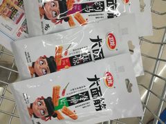 -广百家超市(大东海店)