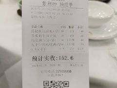 -寻味顺德·珍之宝酒楼(银钻店)