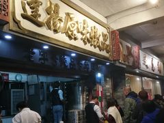 -達揚原味燉品(文明路店)