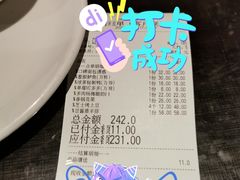 -绿茶餐厅(华联万柳店)