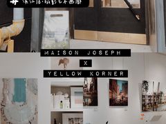 -MaisonJoseph家具买手店(滨江店)