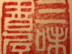 -三味书屋(复兴门内大街店)