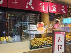 -嘉华鲜花饼(四方街旗舰店)