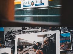 -广九铁路纪念园