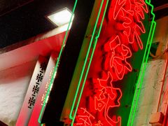 -深仔记茶餐厅(亚士厘道店)