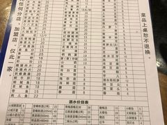 -大龙火锅(老店)
