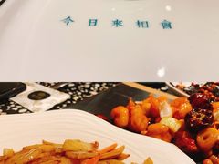 -金香匯晚茶(浑南店)