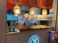 -栗子张(文殊院店)