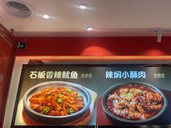 -朴大叔拌饭(广州花城汇店)