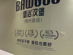 -金鹰国际购物中心(江都店)