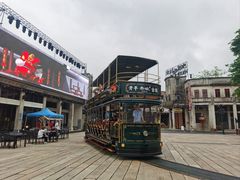 -赤坎·广东华侨国际旅游度假区