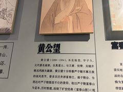 -桐庐规划馆