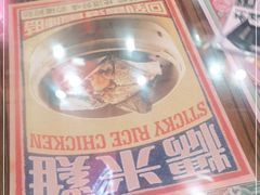 -港嘢茶檔(古北1699广场店)