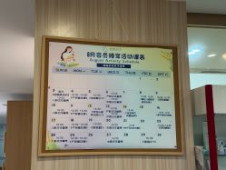 -恒悦贝贝月子会所(海珠店)