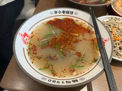 -李小老烧饼(常营民族家园店)