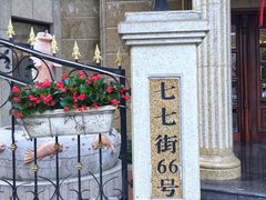 -子霖南山鲜虾面(南山总店)