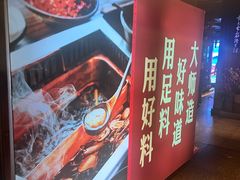 -老牌坊云南鱼豆花火锅(哈西万达店)