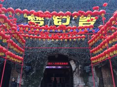 -横店影视城梦幻谷园区