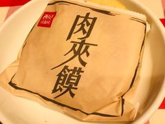 -西贝莜面村(金隅嘉品mall店)
