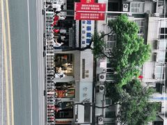-芳婆糕团店(王府大街店)