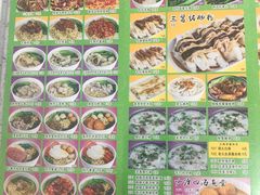 -芬芳甜品(同福路店)