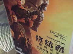 -和美电影艺术中心(万国城店)