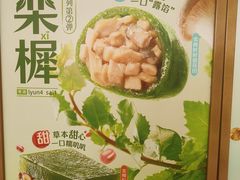 -点都德(广州白云山景区南门店)