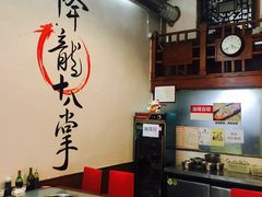 -盖帮鳝鱼串串(东郊记忆店)