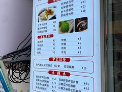 -张果佬年糕卷(科巷店)