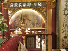 -老欧洲咖啡·西餐(后湖店)