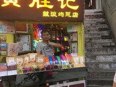 门面-黄胜记鼓浪屿肉松店(龙头路店)