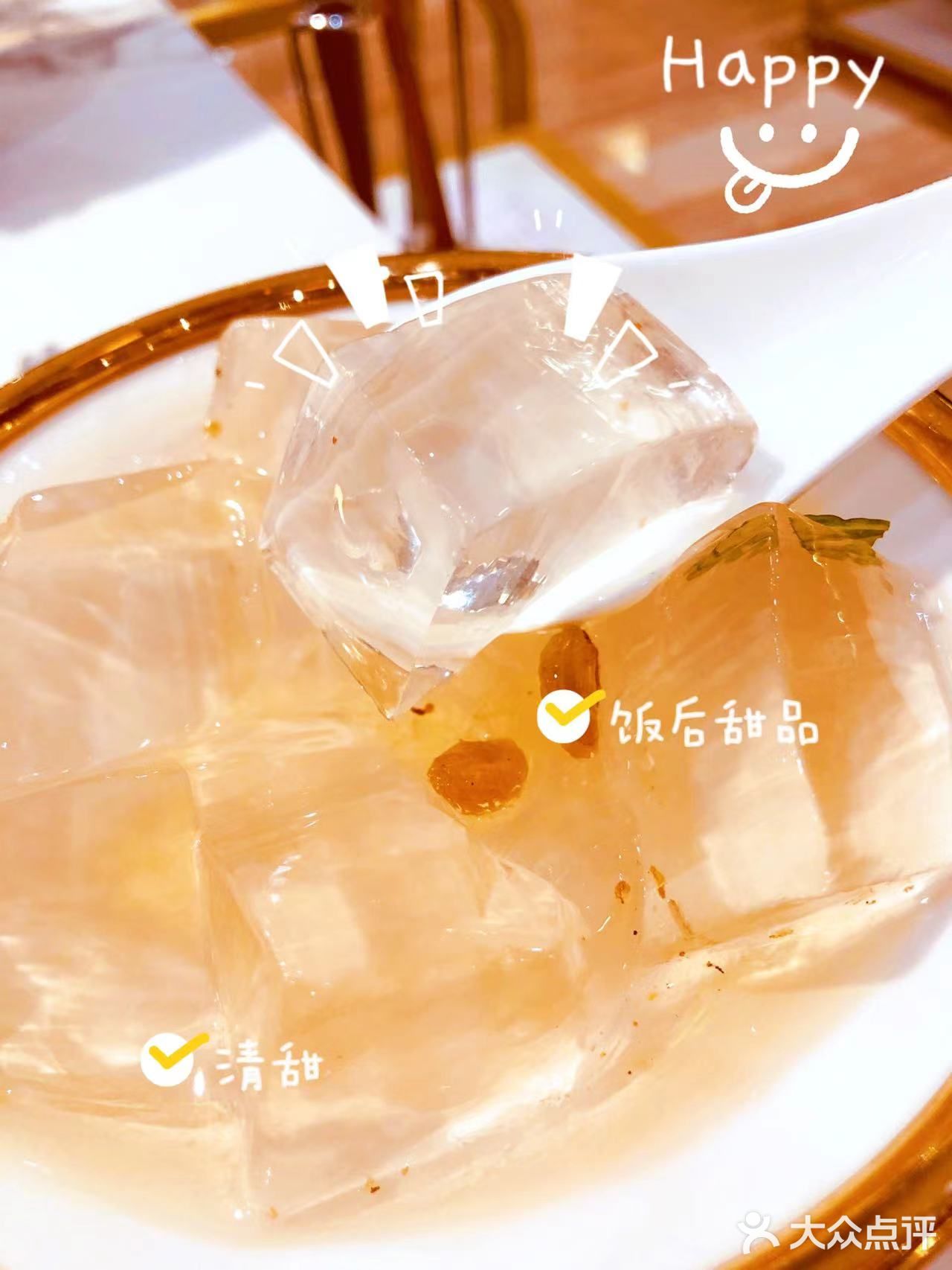 广州探店｜甄蚌≈真棒