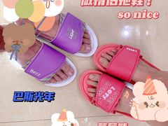 -名创优品(天河区正佳广场二店)