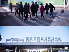 -宁波国际会展中心