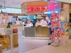 -西贝(紫荆广场店)