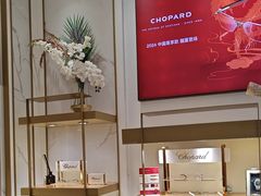 -宝岛眼镜(北京亚运村旗舰店)