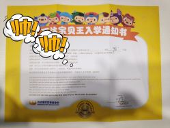 -万达宝贝王(南昌西湖店)