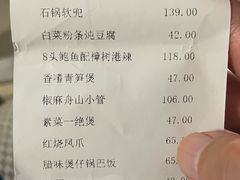 -马仕玖煲·融合菜·酥不腻烤鸭(人大店)