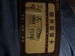 -华夏良子·足道SPA艾灸(图书大厦店)