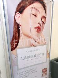 点击看大图 -凡碧诗毛孔清洁收细